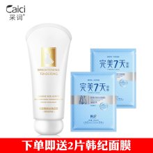 采詞價(jià)格解析 蘇寧易購去角質(zhì)產(chǎn)品與面膜選購指南