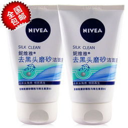 妮維雅去角質(zhì)護(hù)膚品評測與價(jià)格查詢指南